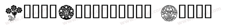 GeelyDesignType L字体转换